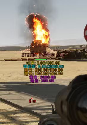 Armor Module Intel