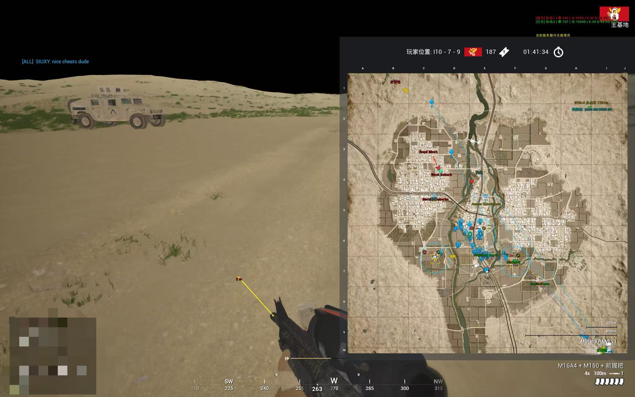 Auto Distance Measurement